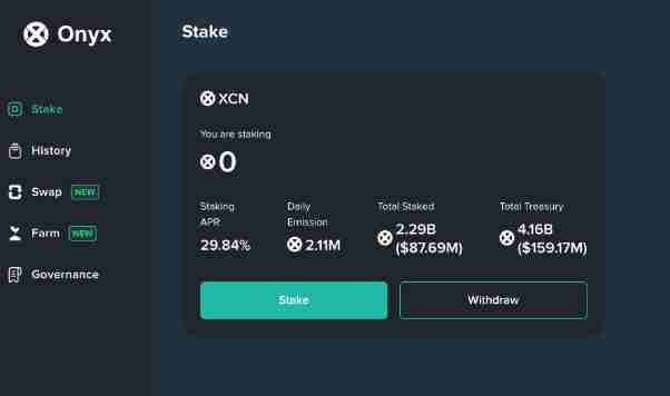 Onyx Protocol 是什么?XCN代币分配、2025年价格预测